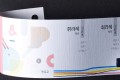 휘라레 백색 216g (200매)