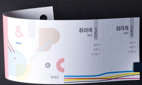 휘라레 백색 216g (200매)