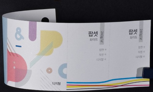 팝셋 화이트 240g (200매)