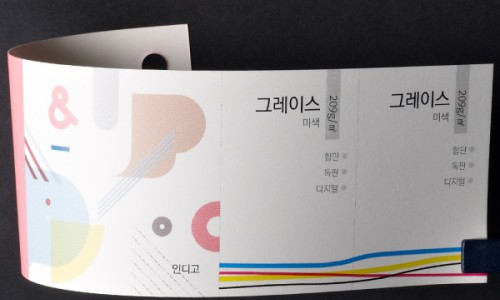 그레이스미색 209g (100매)