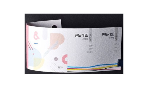 띤또레또 순백색 250g (100매)