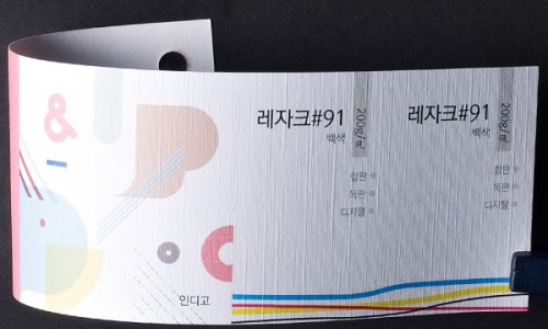 레쟈크 백색 200g (100매)