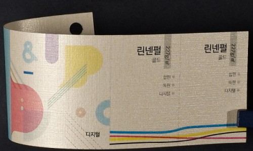 린넨펄 골드 227g (100매)