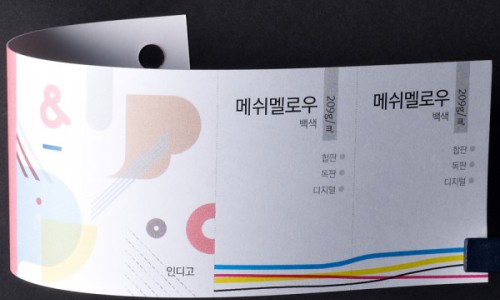 메쉬멜로우 백색 209g (100매)