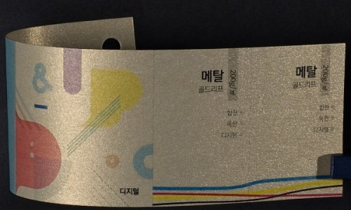 메탈 골드리프 200g (100매)