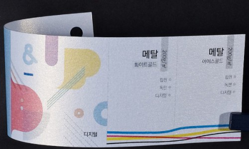 메탈 화이트골드 200g (100매)