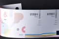 문켄폴라 화이트 200g (100매)