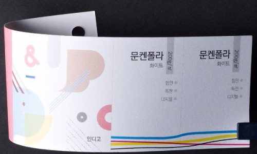 문켄폴라 화이트 200g (100매)