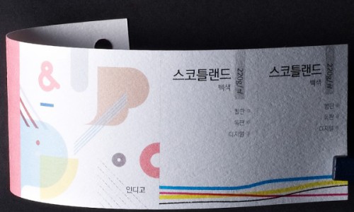 스코틀랜드 백색 220g (100매)