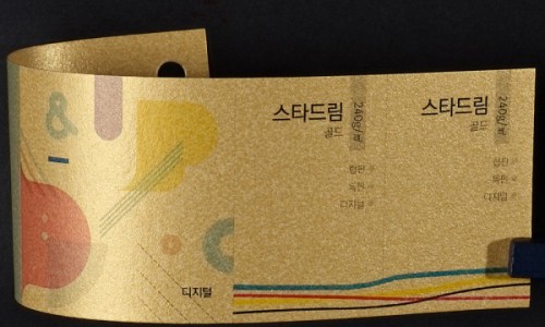 스타드림 골드 240g (100매)