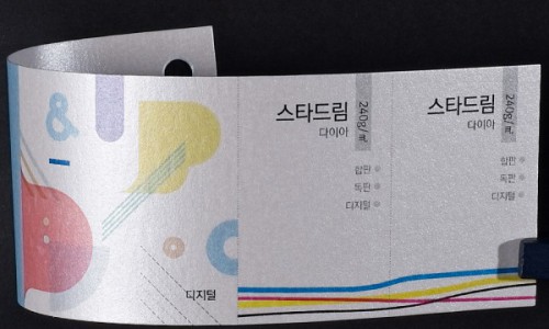 스타드림 다이아 240g (100매)