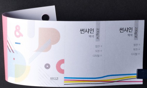 썬샤인 백색 230g (100매)