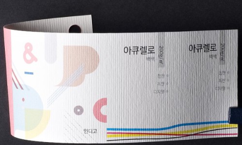 아큐렐로 백색 200g (100매)