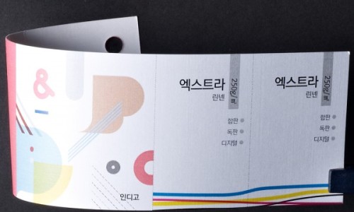 엑스트라 린넨 250g (100매)