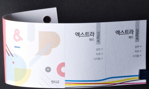 엑스트라 매트 250g (100매)