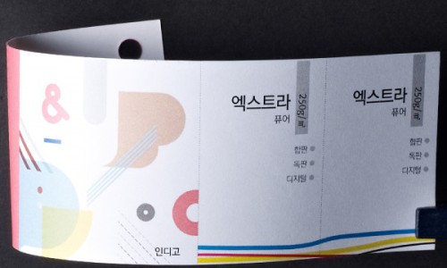 엑스트라 퓨어 250g (100매)