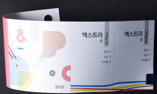 엑스트라 필 250g (100매)