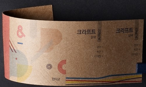 크라프트 224g (100매)