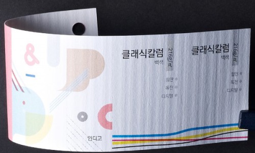 클래식 칼럼 216g (100매)