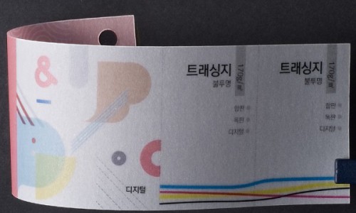 트레싱지 170g (100매)