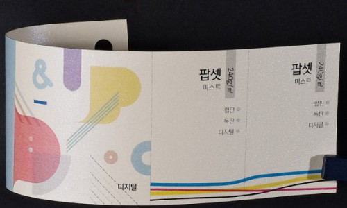 팝셋 미스트 240g (100매)