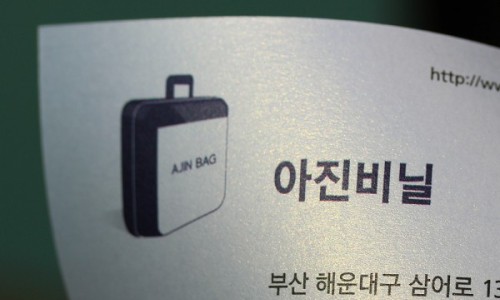 메탈릭 아이스골드 300g (100매)