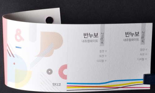 반누보 320g (100매)