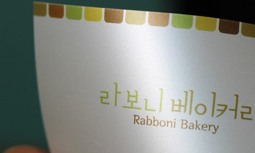 심볼 퓨전 300g (100매)