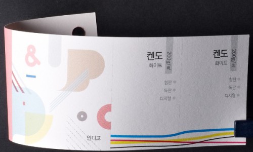 켄도 화이트 300g (100매)