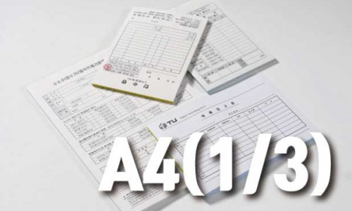 (A4 1/3) 70모조 1도 (10권)