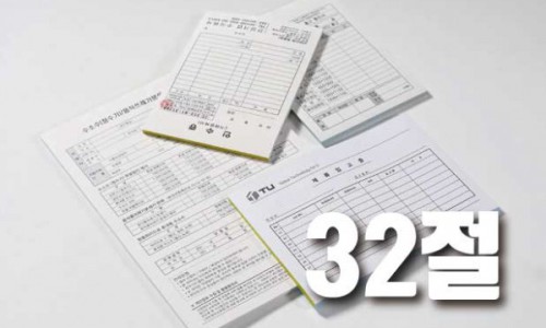 32절 70모조 2도 (10권부터)