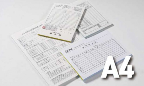 A4 70모조 1도 / 상하 (10권부터)