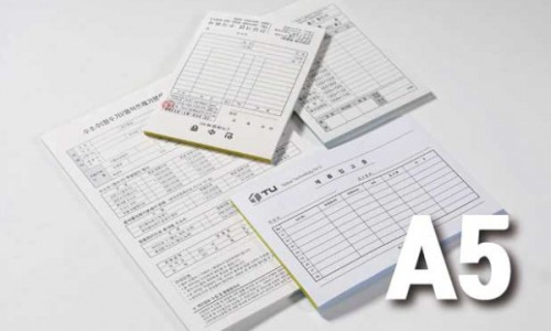 A5 70모조 1도 / 상하 (10권부터)