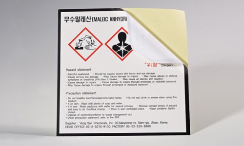 유포지스티커 (1000매)